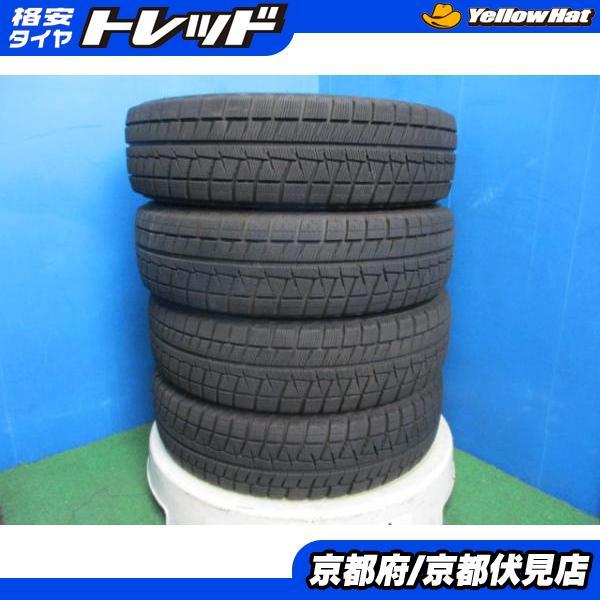 アクアブリヂストン ICEPARTNER2 175/70R14スタッドレスタイヤ BRIDGESTONE 4本 2023年製 中古 スタッドレス タイヤ