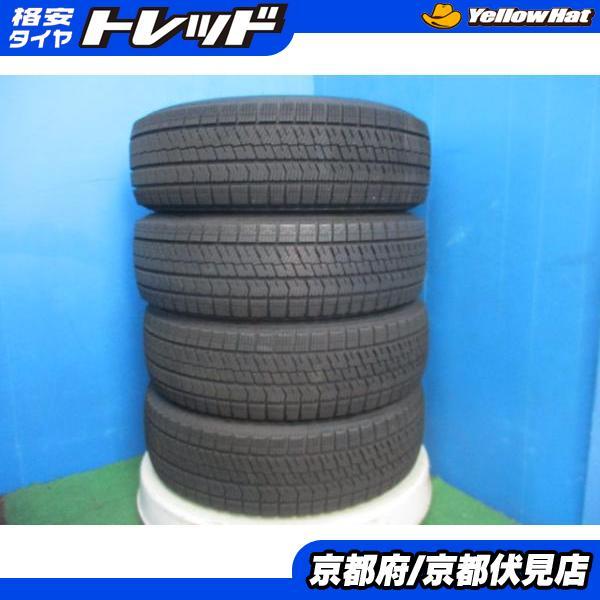 中古バリ溝‼️ブリヂストンスタッドレスセット2023年製185/65R15フリード 中古バリ溝‼️ブリヂストンスタッドレスセット2023年製185/65R15