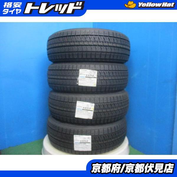 BRIDGESTONE 4本 新品 未使用品 2022-2024年製 スタッドレス