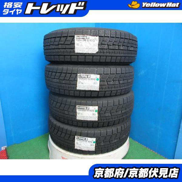 ヨコハマタイヤ（YOKOHAMA TIRE） 4本 新品 未使用品 2021年製
