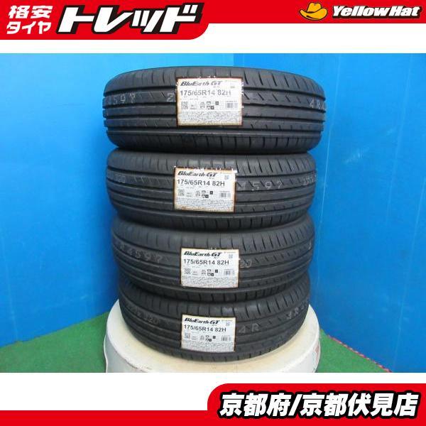 ヨコハマタイヤ（YOKOHAMA TIRE） 4本 新品 未使用品 2021年製 夏 