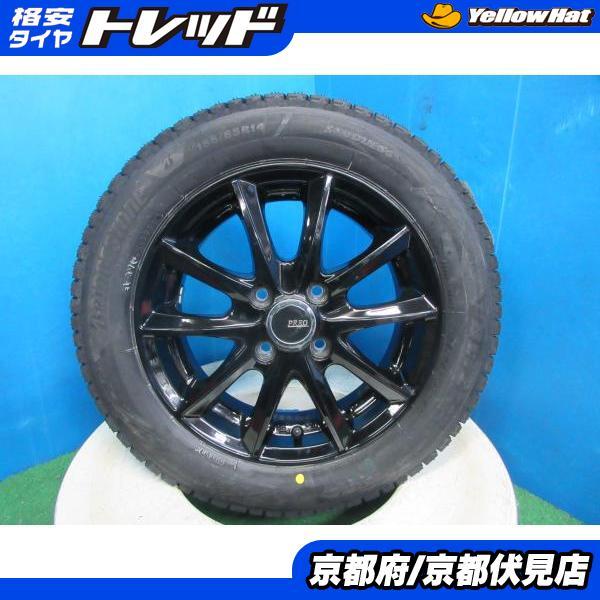 VRX3【155/65R14】 2025年製造 新品スタッドレスタイヤ ブリザック VRX3 155/65R14 2本セット 2025年製 新品スタッドレス