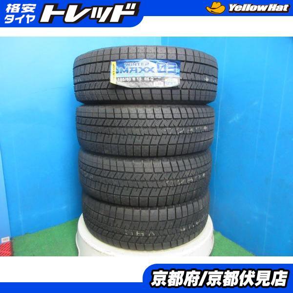DUNLOP（ダンロップ） 4本 新品 未使用品 2021年製 スタッドレス