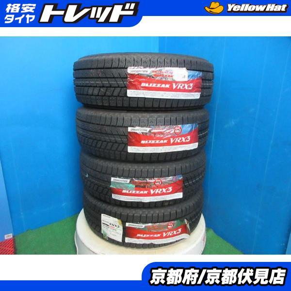 BRIDGESTONE（ブリヂストン） 4本 新品 未使用品 2021年製