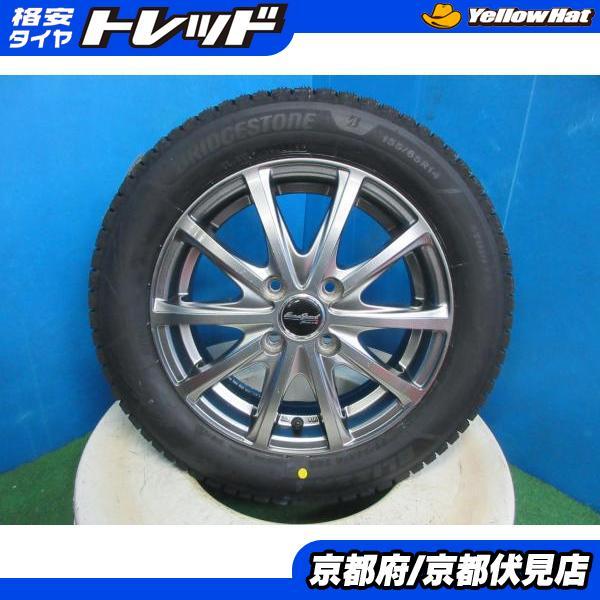 BRIDGESTONE（ブリヂストン） 4本 2025年製 新品 スタッドレス タイヤ 