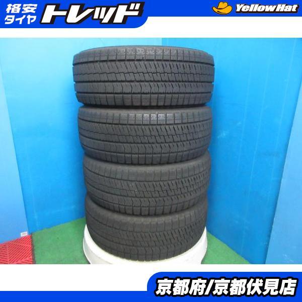 BRIDGESTONE（ブリヂストン） 4本 バリ山!! 2023年製 中古