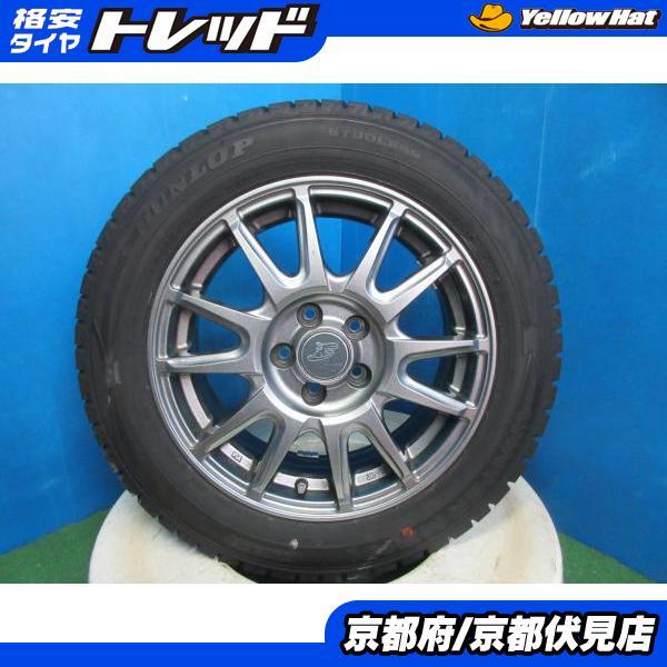 【チョコ】ダンロップ スタッドレス バリ山 WM02＆アルミセット 4本 ダンロップ スタッドレスタイヤ 14インチ 4本セット