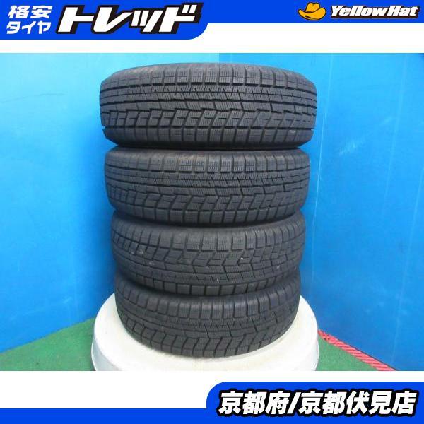 ヨコハマタイヤ（YOKOHAMA TIRE） 4本 バリ山!! 2023年製 中古