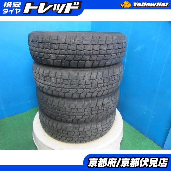 DUNLOP（ダンロップ） 4本 バリ山!! 2024年製 中古 スタッドレス