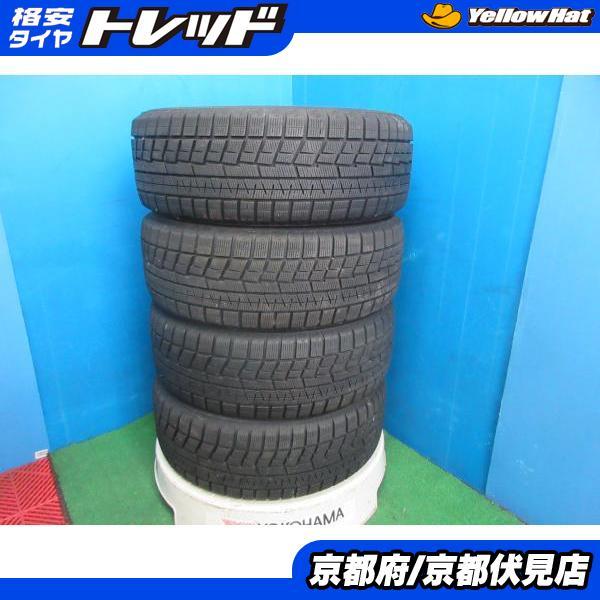 ヨコハマタイヤ（YOKOHAMA TIRE） 4本 バリ山!! 2022年製 中古