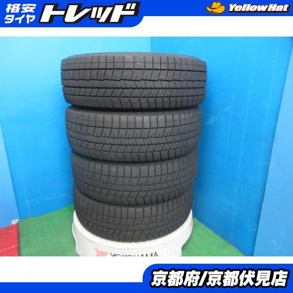 DUNLOP（ダンロップ） 4本 バリ山!! 2024年製 中古 スタッドレス