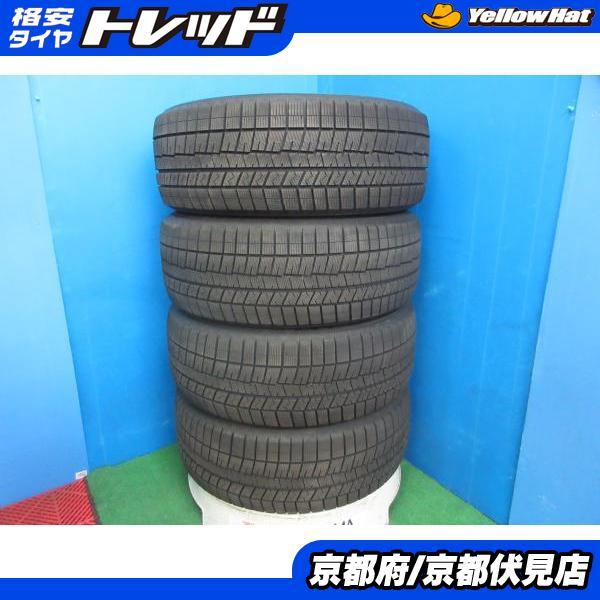 DUNLOP（ダンロップ） 4本 バリ山!! 2024年製 中古 スタッドレス