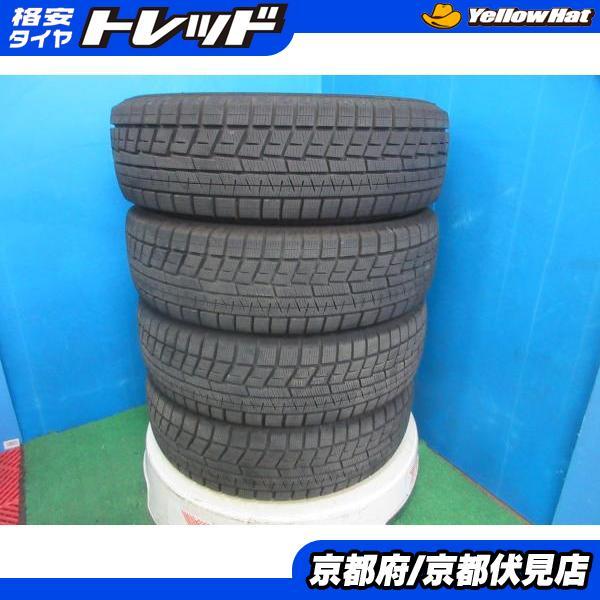 ヨコハマタイヤ（YOKOHAMA TIRE） 4本 バリ山!! 2023年製 中古
