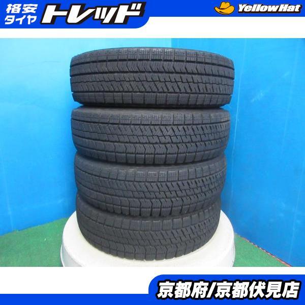 BRIDGESTONE（ブリヂストン） 4本 バリ山!! 2024年製 中古