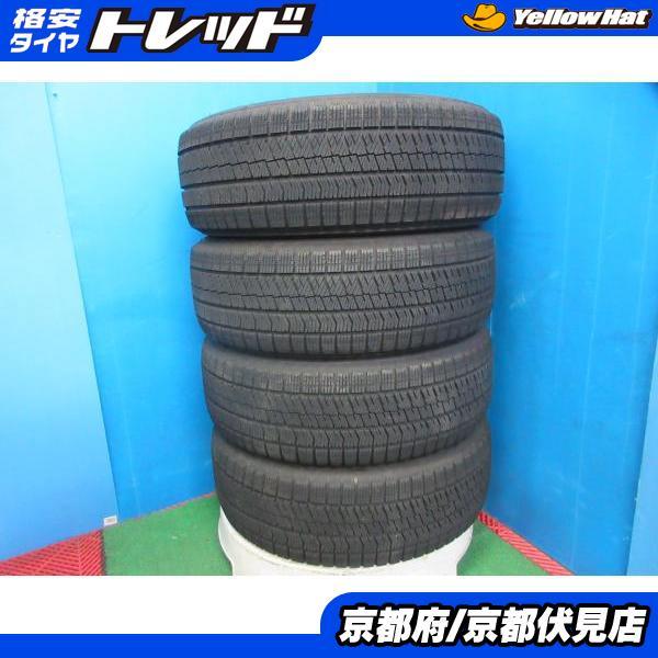 BRIDGESTONE（ブリヂストン） 4本 バリ山!! 2023年製 中古