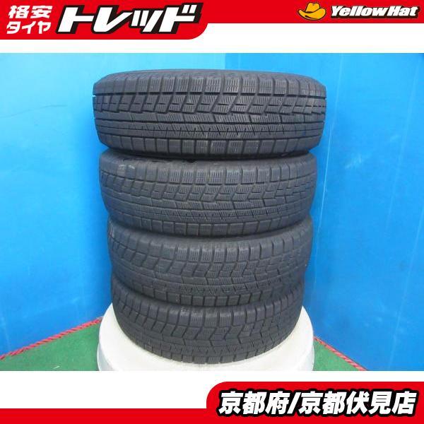 ヨコハマタイヤ（YOKOHAMA TIRE） 4本 2022年製 中古 スタッドレス 