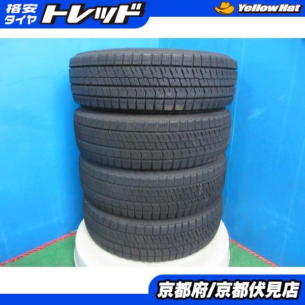 スタッドレスタイヤ4本　アクア　ブリザックVRX2 175/65R15 BRIDGESTONE（ブリヂストン） 4本 2023年製 中古 スタッドレス タイヤ