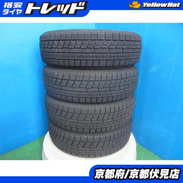 ヨコハマタイヤ（YOKOHAMA TIRE） 4本 2022年製 中古 スタッドレス