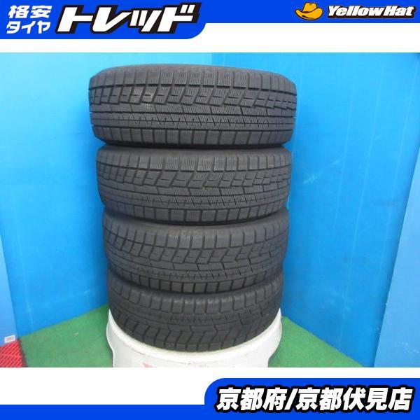 ヨコハマタイヤ（YOKOHAMA TIRE） 4本 バリ山!! 2023年製 中古
