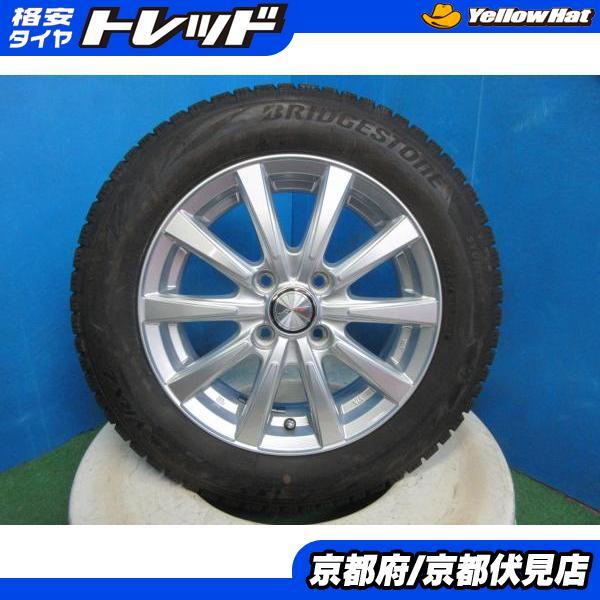 BRIDGESTONE（ブリヂストン） 4本 2023年製 スタッドレス BLIZZAK VRX2