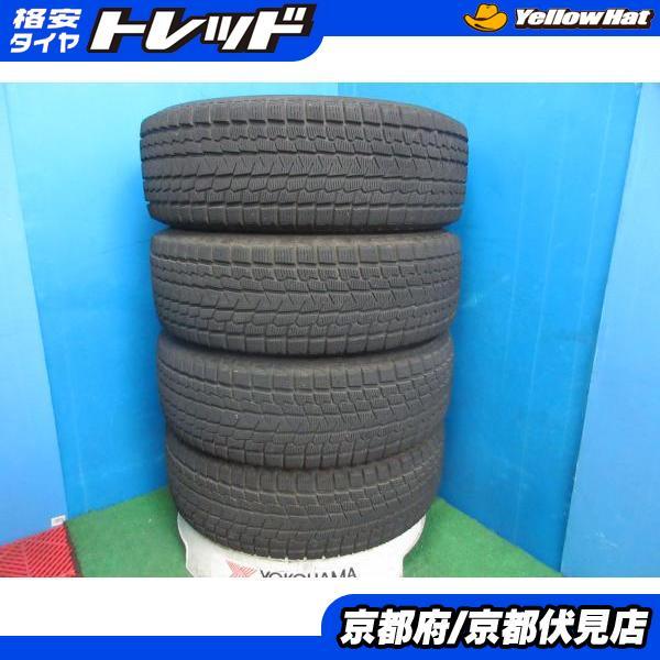 ヨコハマタイヤ（YOKOHAMA TIRE） 4本 2023年製 中古 スタッドレス