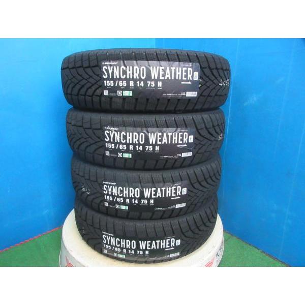 DUNLOP（ダンロップ） 4本 新品 2026年製 オールシーズン タイヤ