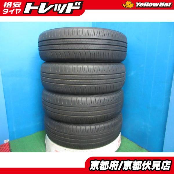 DUNLOP（ダンロップ） 4本 2025年製 中古 夏 サマータイヤダンロップ 