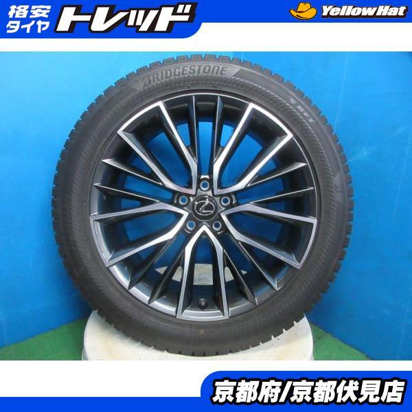 BRIDGESTONE（ブリヂストン） 4本 美品 レクサス NX 20系 バージョンL