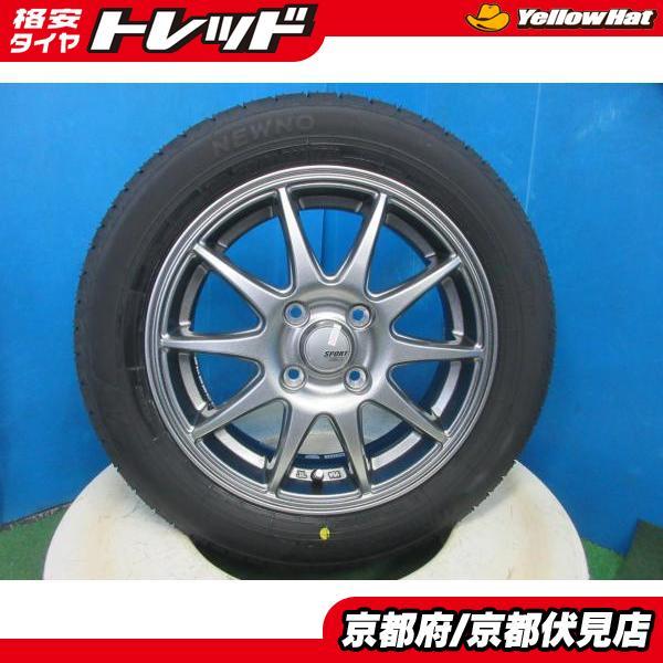 BRIDGESTONE（ブリヂストン） 4本 新品 タイヤ 2026年製 NEWNO 155