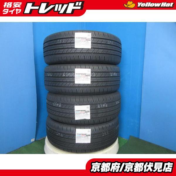 BRIDGESTONE（ブリヂストン） 4本 新品 2026年製 夏 サマータイヤ