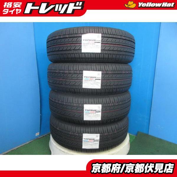 BRIDGESTONE（ブリヂストン） 4本 新品 2026年製 夏 サマータイヤ