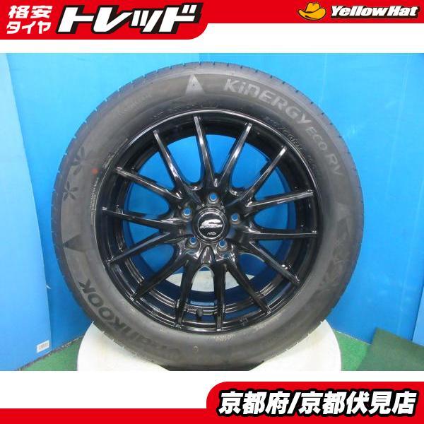 ハンコック（HANKOOK） 4本 未使用タイヤ 2021年製 KINERGY ECO RV 215 