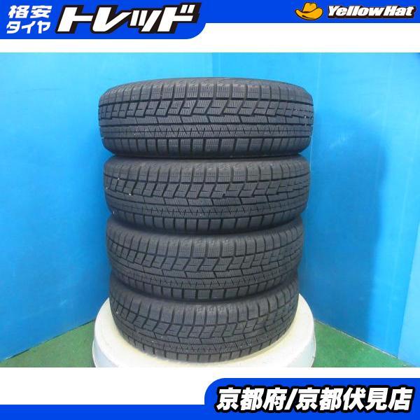 ヨコハマタイヤ（YOKOHAMA TIRE） 4本 バリ山 2023年製 中古