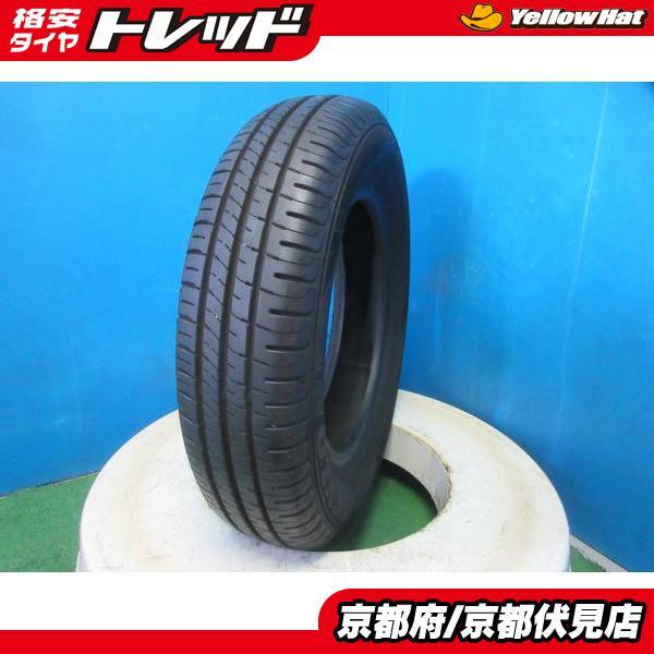 DUNLOP（ダンロップ） 1本 バリ山!! 2023年製 中古 夏 サマータイヤ