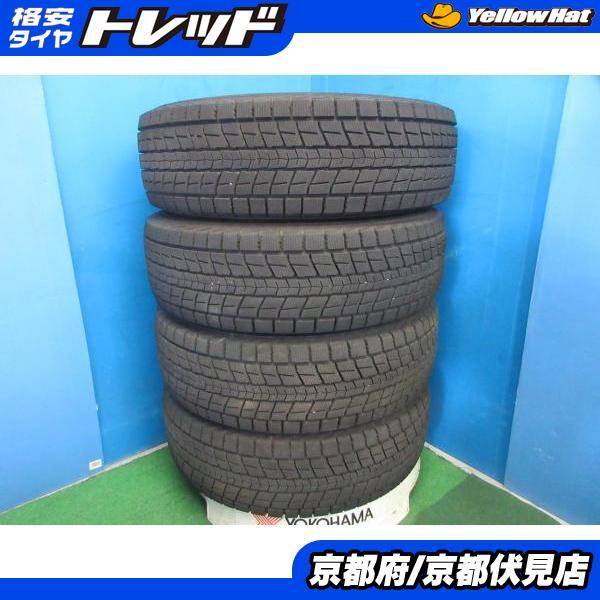 スタッドレス スタッドレスタイヤ 225 65 17 4本 バリ山 DUNLOP（ダンロップ） 4本 バリ山 2024年製 中古 スタッドレス タイヤ