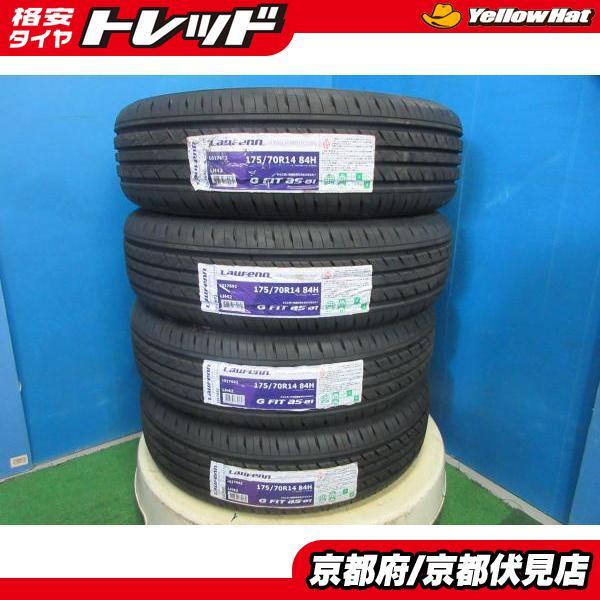 ハンコック（HANKOOK） 4本 新品 2025年製 夏 サマータイヤ LauFenn as 