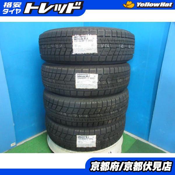 ヨコハマタイヤ（YOKOHAMA TIRE） 4本 未使用!! 2022年製 中古 