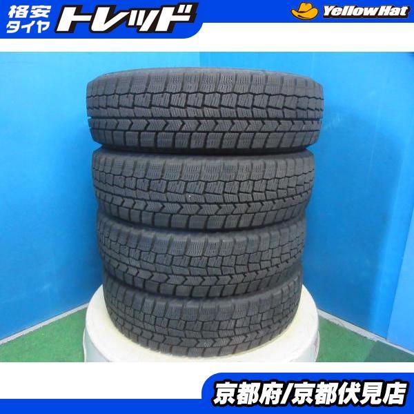 DUNLOP（ダンロップ） 4本 2022年製 中古 スタッドレス タイヤ