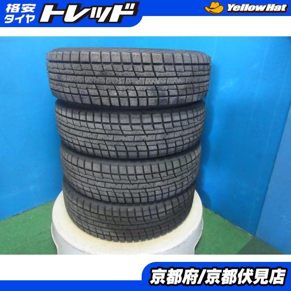 4本 バリ山!! 2023年製 中古 スタッドレス タイヤ PRACTIVA ICE BP02