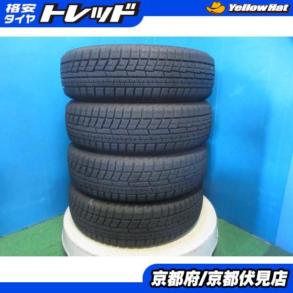 155/65R14, ヨコハマタイヤ,2022年,4本 タイヤ4本セット 155/65r14