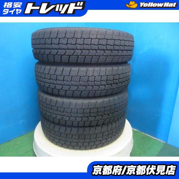 DUNLOP（ダンロップ） 4本 バリ山!! 2024年製 中古 スタッドレス