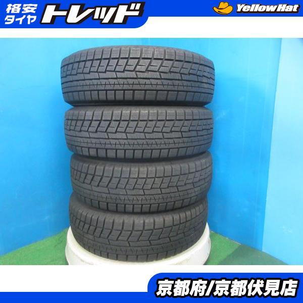 ヨコハマタイヤ（YOKOHAMA TIRE） 4本 バリ山!! 2023年製 中古 