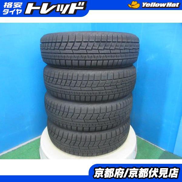 ヨコハマタイヤ（YOKOHAMA TIRE） 4本 2024年製 中古 スタッドレス