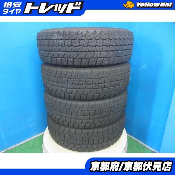 DUNLOP（ダンロップ） 4本 バリ山 2024年製 中古 スタッドレス タイヤ
