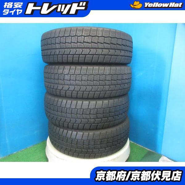 DUNLOP（ダンロップ） 4本 2024年製 中古 スタッドレス タイヤ