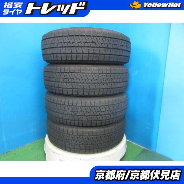 BRIDGESTONE（ブリヂストン） 4本 バリ山!! 2024年製 中古