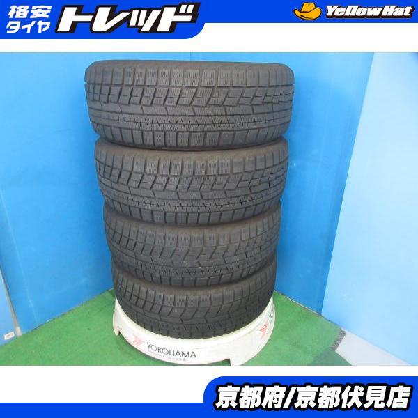【新品未使用】ヨコハマタイヤ ig60 2024年式 ヨコハマタイヤ（YOKOHAMA TIRE） 4本 2024年製 中古 スタッドレス