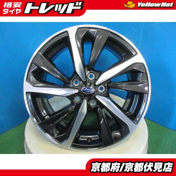 スバル レヴォーグ 純正 18インチ 4本セット 4本 新車外し!! 中古 スバル レヴォーグ 純正 アルミホイール 18インチ