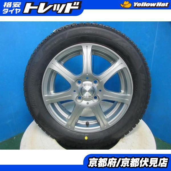 BRIDGESTONE（ブリヂストン） 4本 2026年製 新品 スタッドレス タイヤ