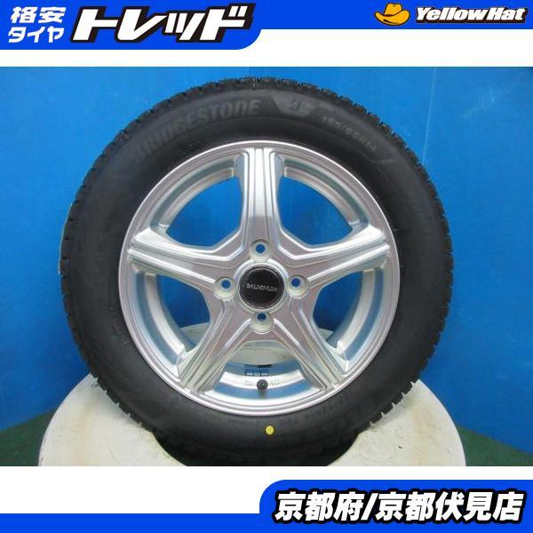 BRIDGESTONE（ブリヂストン） 4本 2026年製 新品 スタッドレス タイヤ